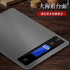 Kubei home kitchen scale baking electronic scale food baking gram weighing gram heavy food small scale small weighing electronic scale three-purpose black 15kg/1g recommended high appearance
