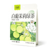 Xiaoshannong Fruit Tea Cold Brew Tea Bag Brewed Flower and Fruit Tea Bag Tea Grape Peach Oolong Souvenir Drink Newly Upgraded White Grape Jasmine Green Tea 7 Bags/bag