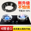 Shangruilong household gas stove fire gathering energy-saving cover kitchen gas stove windshield universal bracket anti-slip ring windshield upgraded black enamel four buckles 2 pack suitable for 4-claw stove rack
