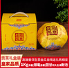 Colorful Pu'er tea, raw tea, cooked tea, Ruyi Pumpkin Tribute Tea, 1Kg gift box set, sweet and refreshing, self-drink and give as a gift, 999g, self-drink and give as a gift, Pu'er Tea, Ruyi Pumpkin Tribute Tea