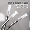 Half Life 316L stainless steel straw set metal extension tube food grade non-disposable coffee milk tea iron straw artifact