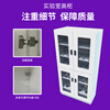 CLCEYPP acid-base cabinet chemical laboratory all-steel reagent cabinet laboratory utensil cabinet hazardous chemicals Contact customer service for details