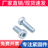 Bingneng 8.8 grade blue and white zinc trivalent short head hexagon socket screw cylindrical head thin head hexagon socket bolt screw DIN7984 M12*16 10 pieces