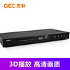 GIEC BDP-G4300 Blu-ray DVD 3D player 5.1 channel HD HDMI DVD player CD/VCD Blu-ray player 3D Blu-ray 5.1 channel G4300