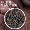 Fumingyuan Phoenix Dancong Oolong Tea Chaozhou Duck Shit Fragrance Dancong Strong Fragrance Canned Tea Fragrance Authentic Phoenix Dancong 80g*4 cans