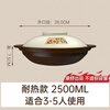 Kangshu casserole household stew pot gas high temperature resistant dry-cooked clay pot rice shallow pot commercial gas stove special casserole ceramic pot heat-resistant ancient casserole for 3-5 people 2500ml