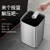EKO lidless trash can 12L sand steel commercial stainless steel large property office hotel kitchen bathroom EK9084