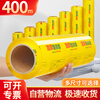 Each episode large roll of plastic wrap 25cm*400m commercial grade fresh fruit and vegetable supermarket hotel catering stretch film