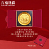 Lukfook Jewelry Gold Ornament Good Fortune, Longevity and Health, Pure Gold Commemorative Crafts, Birthday Gift 020806JA, Gold weight is about 0.10 grams