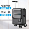 Airway Airway 20-inch smart electric suitcase rideable travel boarding case manned trolley case SE3miniT luxury version silver can be boarded
