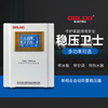 Delixi Electric lightning protection voltage stabilizer TND3 single-phase power supply digital display high-power fully automatic stabilizer 10KW (digital display) 10KVA