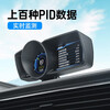 ActiSafety hud head-up display OBD high-definition LCD instrument multi-function PID detector A600 simplified version