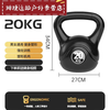 Shantou Lincun Gaitao Kettlebell Men's Fitness Home 10kg Solid Squat Strength Training Equipment Soft Lift Kettle Dumbbell Women 1KG Black 20KG Men/Advanced Women