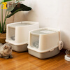Leyoupai cat litter box fully enclosed anti-splash cat toilet cat poop box cat litter box cat litter box gray and white small size