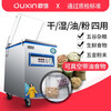 Ouxin fully automatic vacuum sealing machine food vacuum machine packaging machine commercial large dry and wet dual-use plastic sealed rice brick OX-420 pure copper industrial pump with date stamp