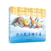 The Little Rabbit Family (hardcover board book) is a bedtime story that creates a lifelong sense of security for babies aged 0-3, reflecting the appearance of a happy family. The Little Rabbit Family 0-3 years old
