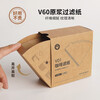 Jiaren Tiancheng 100 pieces of coffee filter paper fan-shaped filter paper V60 coffee filter paper hand-pour filter paper coffee paper coffee machine Lu paper 100 pieces V02 wood color