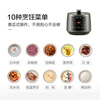 SUPOR 3 liter large capacity household electric pressure cooker electric pressure cooker rice cooker rice cooker for 2-3 people Intelligent multi-functional double bile ball kettle SY-30FC8058QS