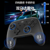 Good value (IINE) suitable for Switch/Switch2 controller Bluetooth wireless PRO game controller Steam computer PC Black Myth Wukong Zelda Donkey Kong NS2 accessories