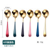 QZT Thickened 304 Stainless Steel Spoon Household Adult Watermelon Spoon Children's Internet Celebrity Spoon Cute Fruit Spoon Thickened 304 2 Pack Red