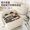 Bahainiao Cosmetic Bag Multifunctional Portable Business Travel Large Capacity Portable Travel Women's Cosmetic Storage Bag High-Looking Toiletries Bag