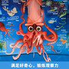 Unveiling the Ocean Children’s Science Book <The Big Ocean> 3D three-dimensional flip book 7 ocean themes 50 interactive mechanisms 100+ knowledge points Understanding the Ocean Science Encyclopedia Picture Book 3-6 years old Revealing the Ocean World Children’s Organ Book (green printing) Enlightenment children’s book for children aged 3-6