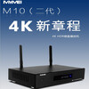 MYMEIM10III MS-100III network player 4K Blu-ray HD 3D network hard disk player supports Dolby sound effect Emmy M10 third generation (without hard disk and video library function)