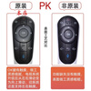 Sharp TV remote control original machine 50S1A 5058U1A 60UE20A 58U3A X765 80UD30A original remote control + protective case