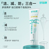 Haoyikang multi-effect gum care lysozyme toothpaste improves plaque, removes stains, whitens and freshens breath No. 1 120g/tube