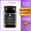 Tanimoto Daoyuan cinnamon powder 150g baked food grade Tanimoto coffee companion for drinking and drinking cinnamon powder pure powder soup