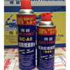 QIPU rust remover metal powerful anti-rust agent spray screw loosening agent rust removal powerful rust loosening agent QIPU rust removal lubricant 500ML heavier version