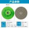 Tianzhu ceramic tile grinding and trimming schist board marble stone edge grinding and chamfering angle grinder integrated dry grinding disc industrial grade integrated edge trimming disc 1 piece