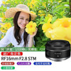 Canon RF full-frame professional mirrorless fixed-focus lens suitable for R3 R5 second generation R5 R6 R6 second generation R7 R8 R10 R50 RP R100 wide-angle portrait macro lens RF16mm F2.8 STM official standard JD.com multi-warehouse delivery ~ fast next day delivery
