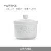 Jingdezhen ceramic white porcelain tableware stew cup for home use exquisite carved solid color porridge stew cup Chinese style large capacity stew soup steamed egg fragrant stew Gu - Camellia 11cm420ml