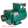 Chuli diesel generator single unit 5KW8/10/12/15/20/24/30 kilowatt three-phase 380V single-phase 220V electric ball custom brushless motor