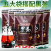 Youkang Tai'anhua black tea loose tea black tea Hunan Anhua authentic matching tea Tianjian Fu brick tea hundred liang lotus fragrance black 5 bags * 100 grams, a total of 1 catties, electric kettle included