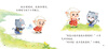 Click-to-read version of the fairy tale house for babies aged 0-4 who has learned to be polite since childhood. Picture book for children aged 0-3 to enlighten them. Fairy tale story for baby bedtime story. Children’s reading awareness book. Supports the purchase of the old version of the Little Monkey Pipi click-to-read pen.