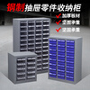 Zhengdong metal parts cabinet 18/30/52/100 drawer accessories storage cabinet electronic component storage cabinet large 52 drawer transparent drawer without door