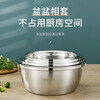 Le Creuset stainless steel sink five-piece set, rice drain basin, fruit drain basket, noodles, seasonings, marinated meat, thickened soup basin, thickened five-piece set 24-30CM