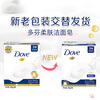DOVE Soap Softening Cream Fragrance Block 90gx3