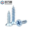 Guwanji blue zinc hardened cross countersunk head self-tapping screws cross flat head self-tapping screws KA micro electronic computer small screws M3x20 200 pieces