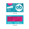 O.b. Tampons Refreshing, comfortable, convenient and easy to replace built-in sanitary napkins. Original German ob tampons with low volume * 3 boxes