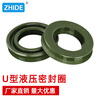 ZHIDE hydraulic cylinder oil seal UHS type sealing ring polyurethane UN wear-resistant and high-pressure resistant dark green UHS-35*45*6mm (5 pieces/pack)