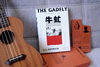 Gadfly novel