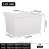 Odu thickened plastic water tank rectangular water storage storage tank for fish farming and selling fish soaking ceramic tile square barrel large large capacity white 140 water tank