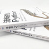 Fluent Python (2nd Edition) (by Turing)