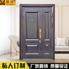 Yuzhu Imitation Bronze Entry Gate, Mother-and-Female Door, Fingerprint Password Lock, Entry Door, Smart Home Living Room Door, Anti-theft Class A Door, Chinese Style Door, Pastoral Modern Single Door, Factory Direct Sales Door, Customized Special Shot