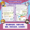 MapleStory Mathematics Adventures 61-65 Mathematics Enlightenment Book for primary school students aged 7-14, Mathematics Reading for Grades 1, 2, 3, 4, 5 and 6. Covers the People's Education Edition of Primary School Mathematics Knowledge Points Comic Storybook