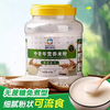 Langchen Youjia middle-aged and elderly nutritional rice flour rice paste sucrose-free meal replacement powder elderly no-cook rice flour adult rice paste 800g middle-aged and elderly original flavor
