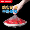 TOYAL Japan Toyal Toyang aluminum plastic wrap food grade disposable fresh-keeping refrigerator fresh-keeping cover fresh-keeping cover Toyal food dust-proof fresh-keeping cover 100 pieces